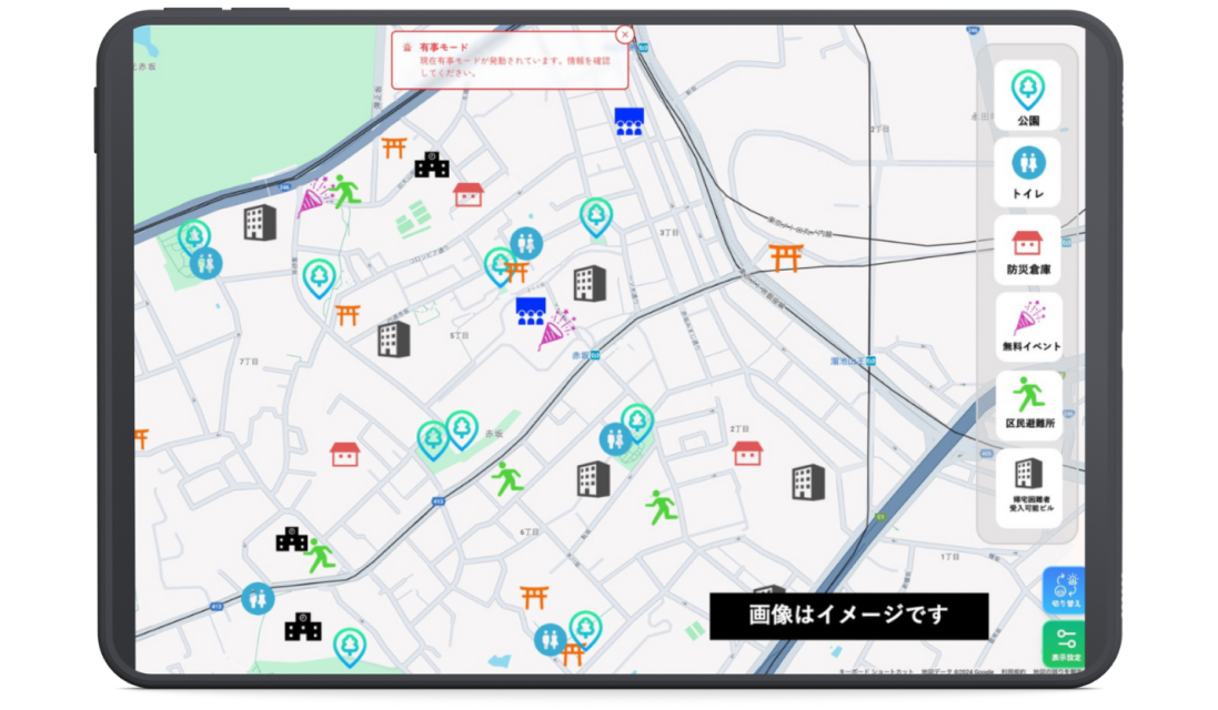 Image Data linkage infrastructure
