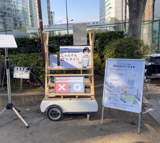 Disaster prevention events Photo