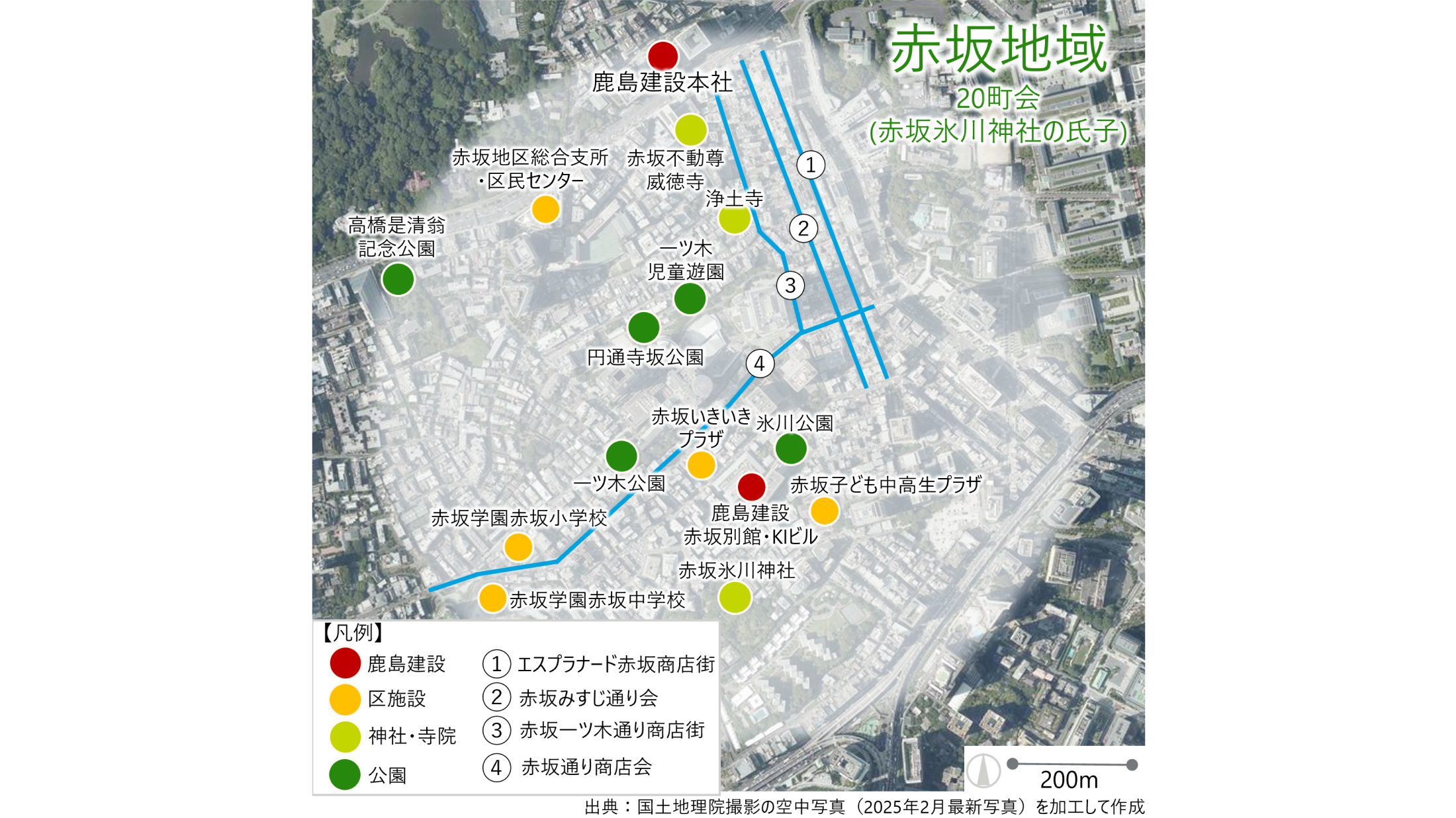 PJの地域課題と取組概要